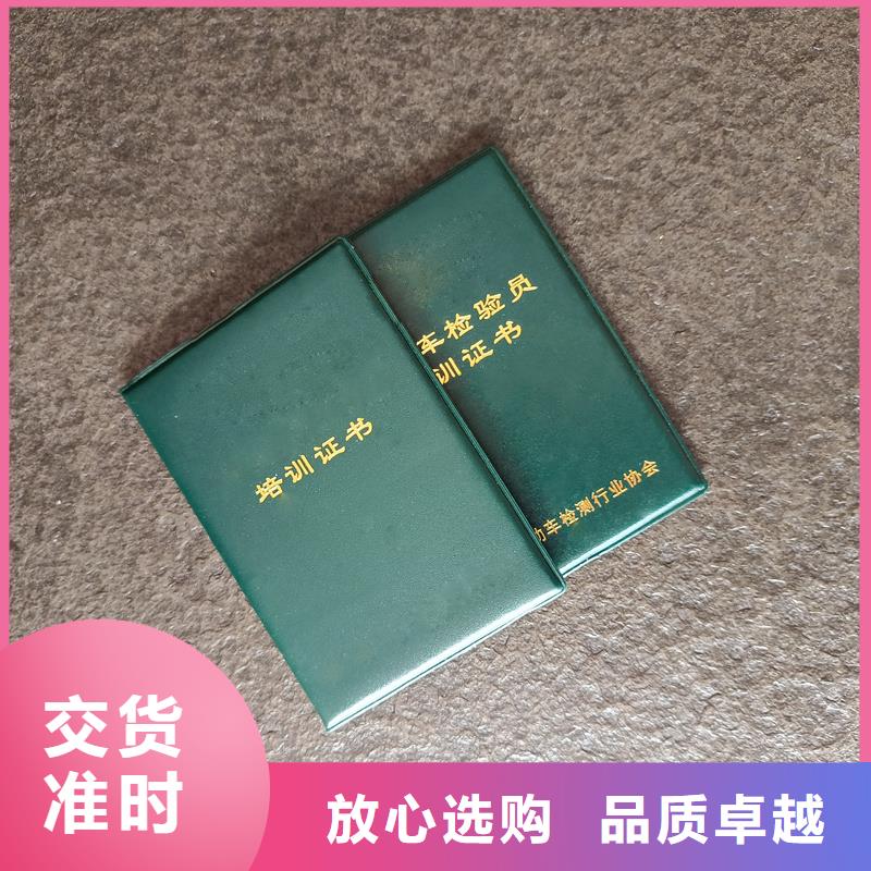 上崗證公司防偽工廠