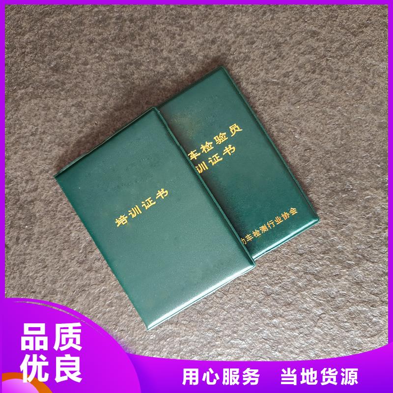 跆拳道段位證制作報價防偽價格