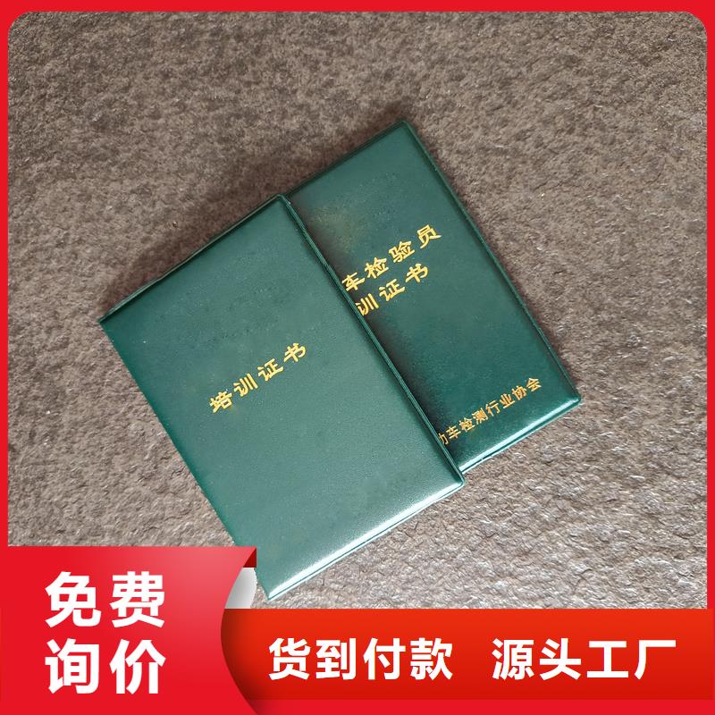 防偽崗位專項能力訂做報價防偽生產(chǎn)