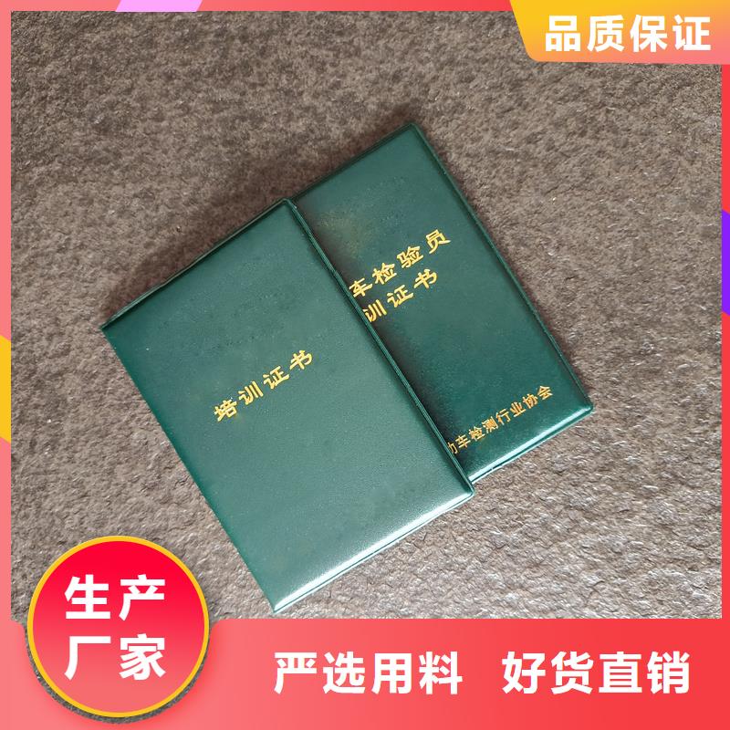 上崗證公司防偽生產(chǎn)