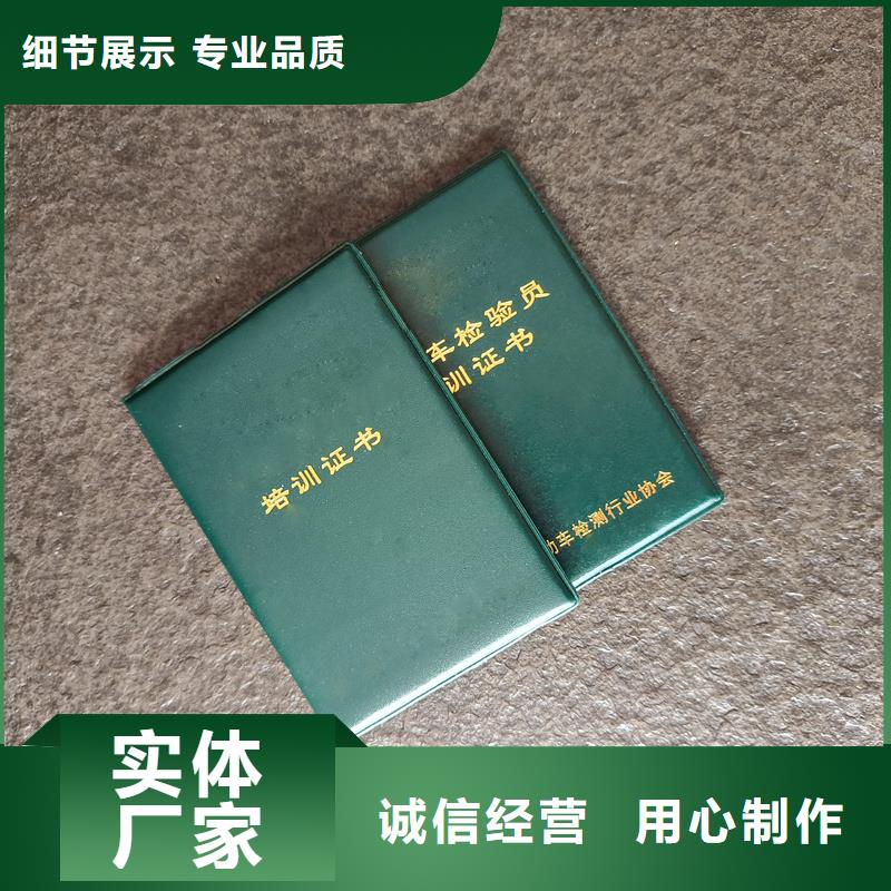 榮譽印刷廠訂做工廠