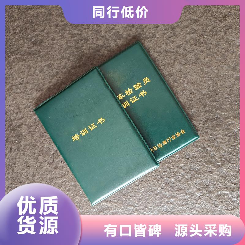 防偽印刷廠加工公司防偽報價