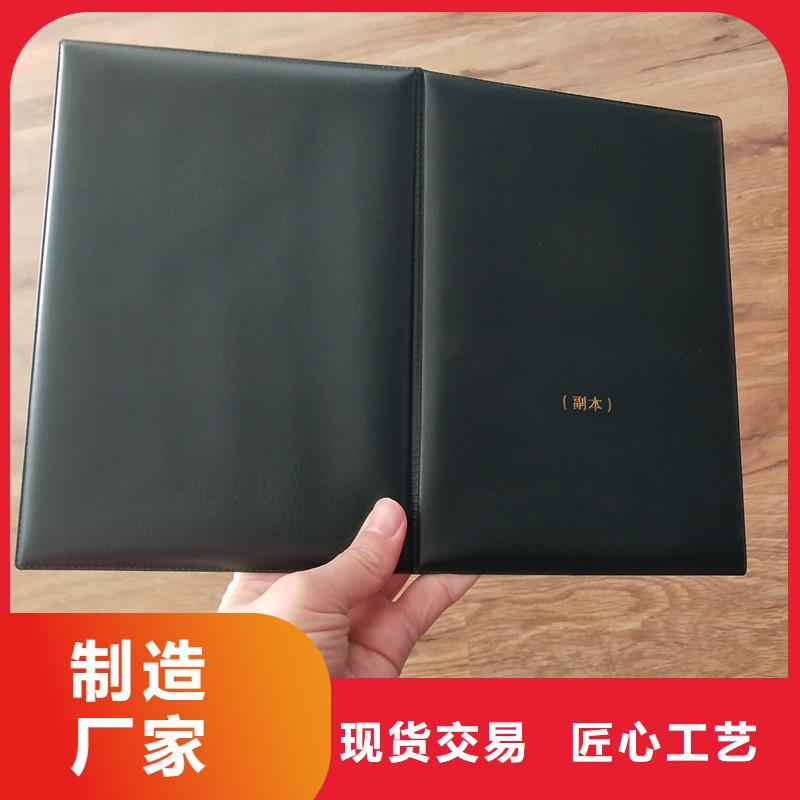 錄取通知書印刷公司防偽公司