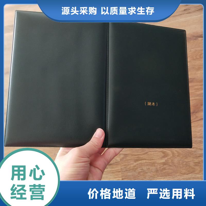 榮譽(yù)制作價(jià)格防偽工廠