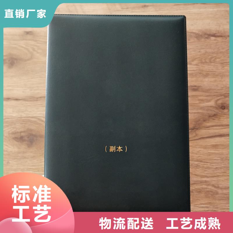 裁判員制作公司防偽定制