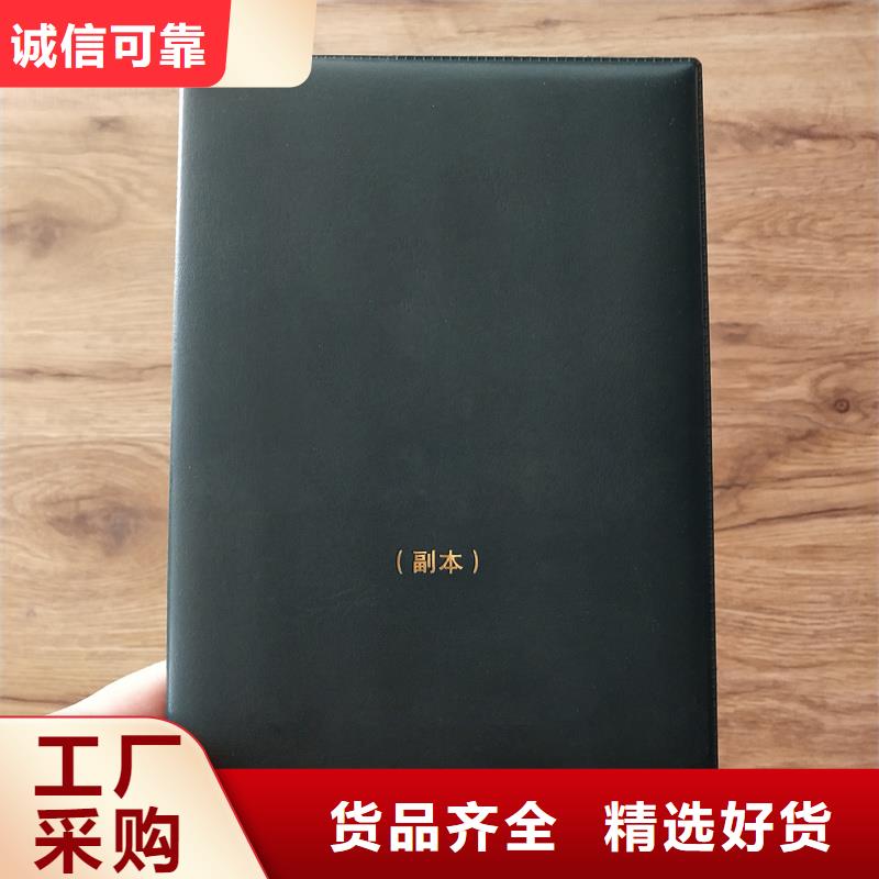 注冊會計師會員證防偽定制廠家