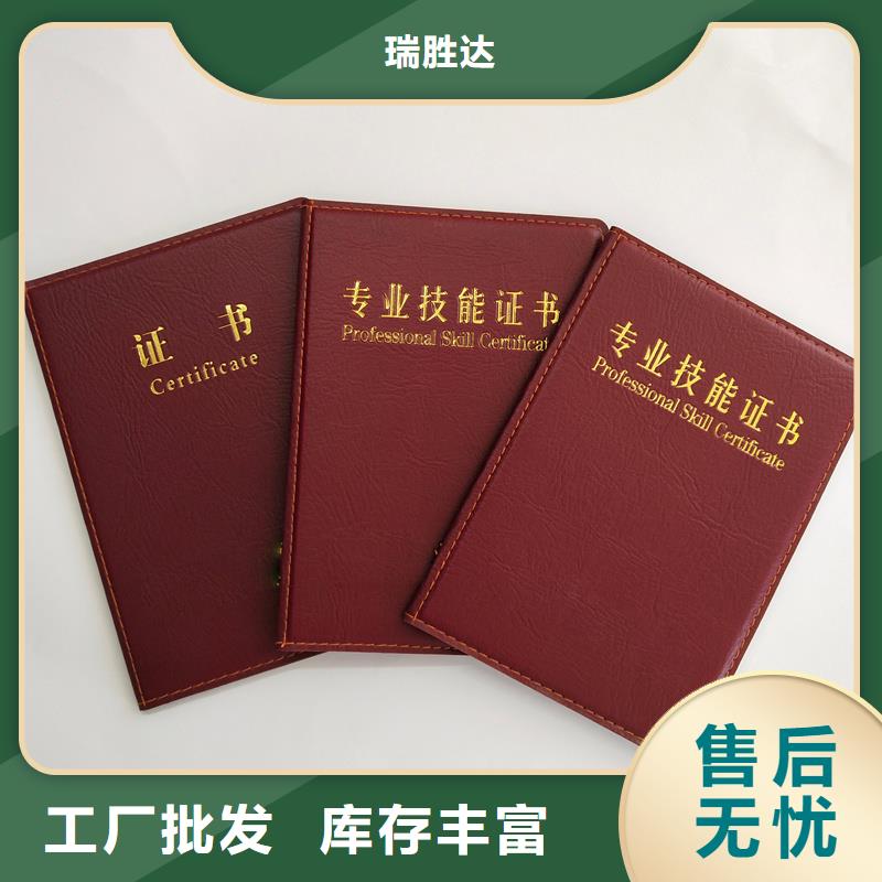 員工培訓手冊定制防偽價錢