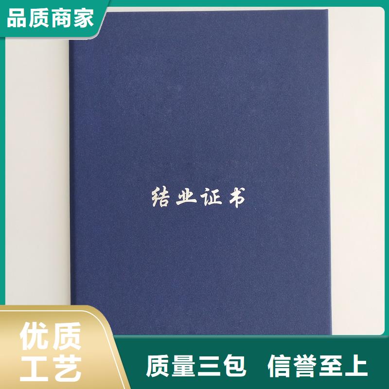 制作防偽書法收藏印刷價格