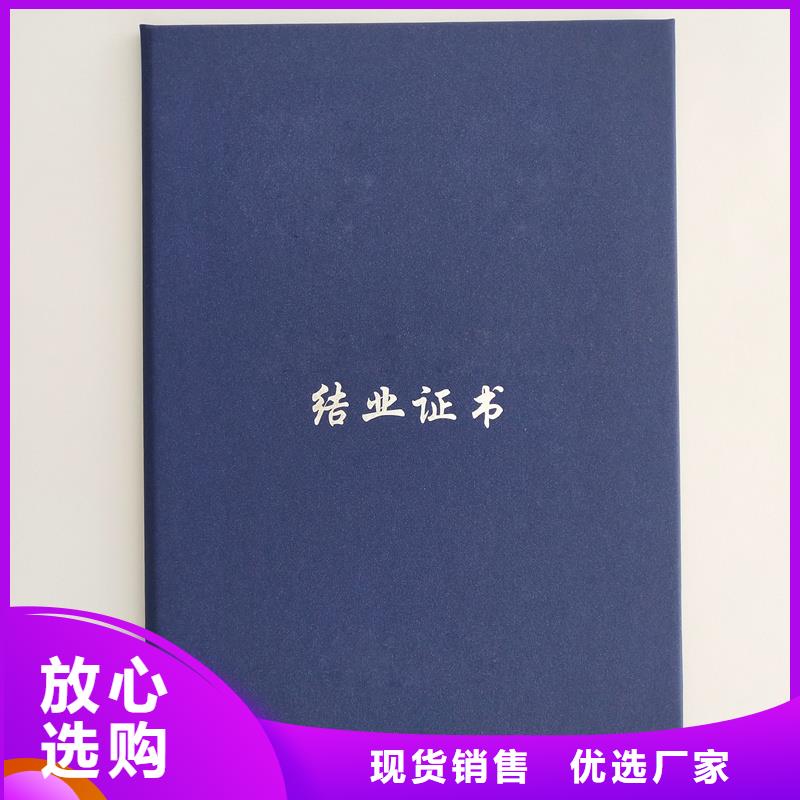 防偽工廠職業(yè)技能鑒定訂制訂做報(bào)價(jià)