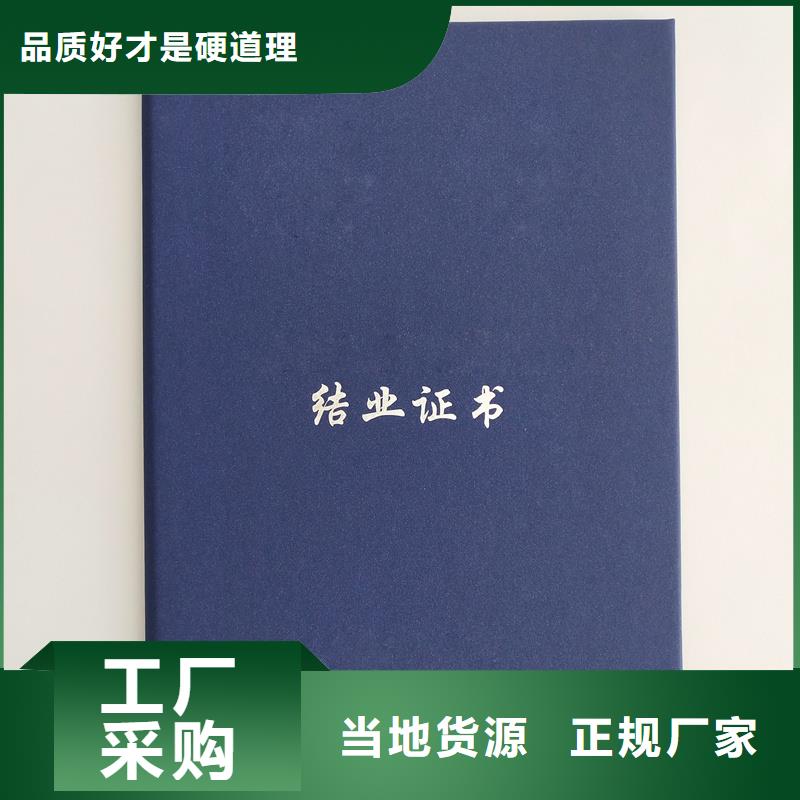 熒光防偽職業技能培訓生產廠防偽價錢