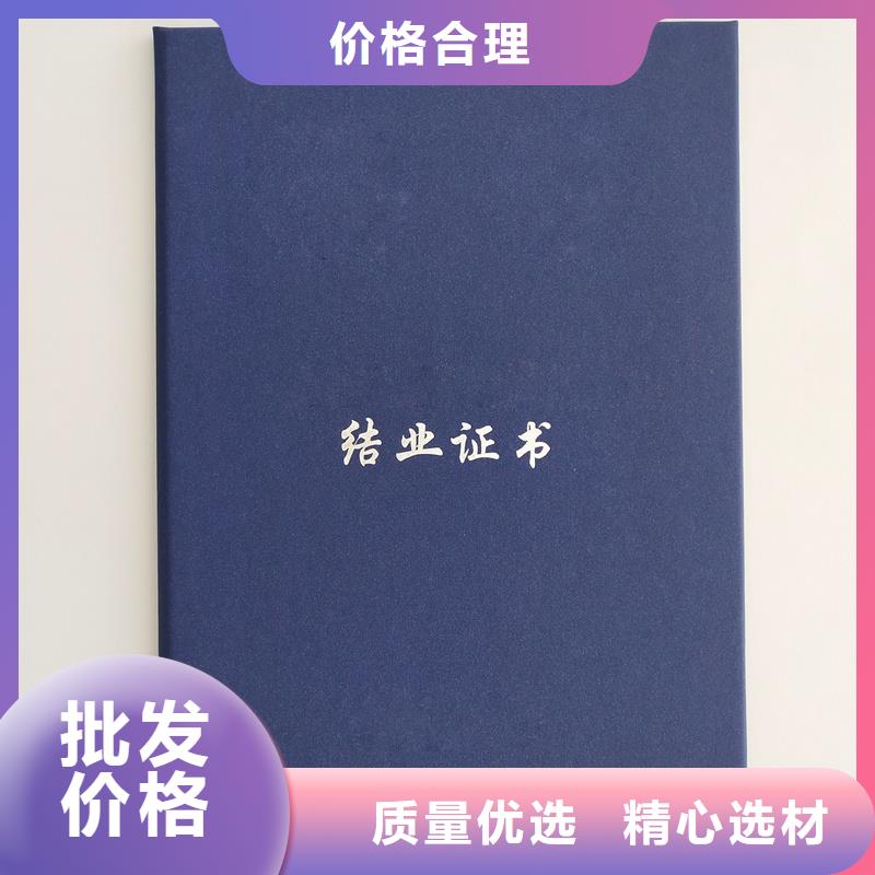 職業(yè)能力公司防偽價(jià)錢