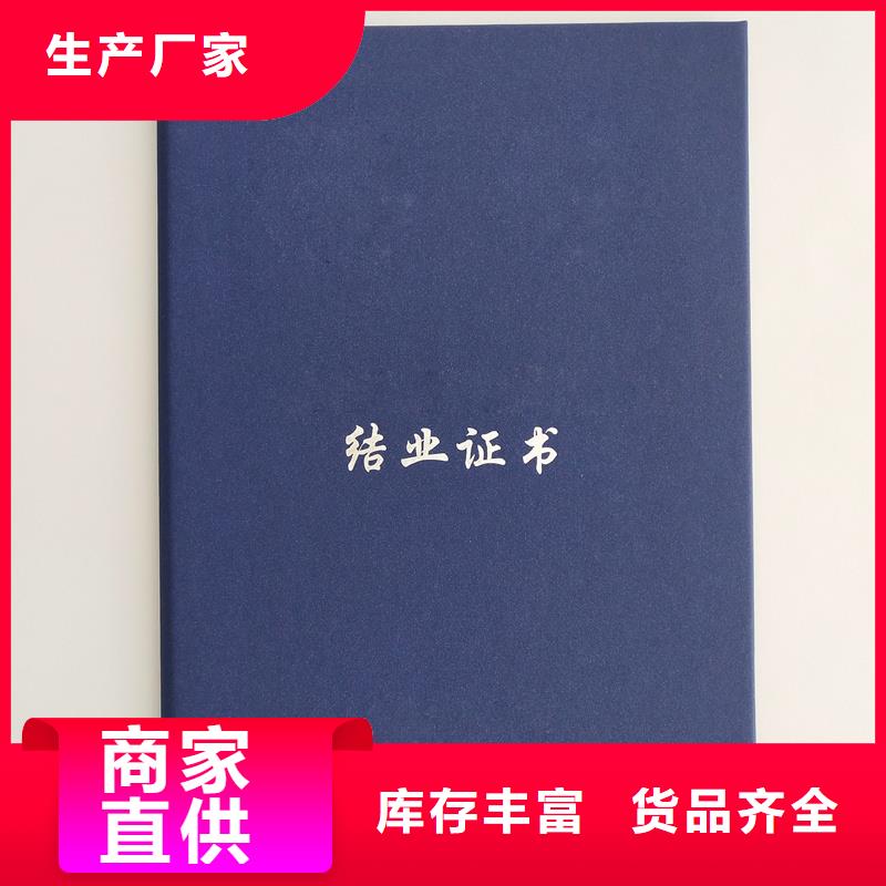 防偽培訓生產印刷公司