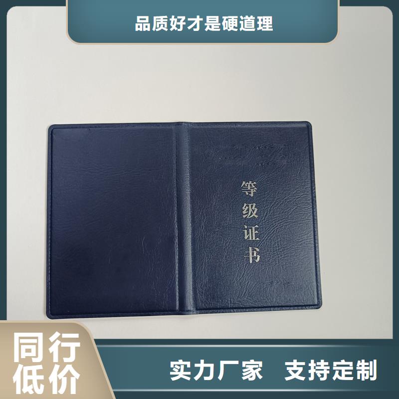 專版水印防偽廠家防偽公司