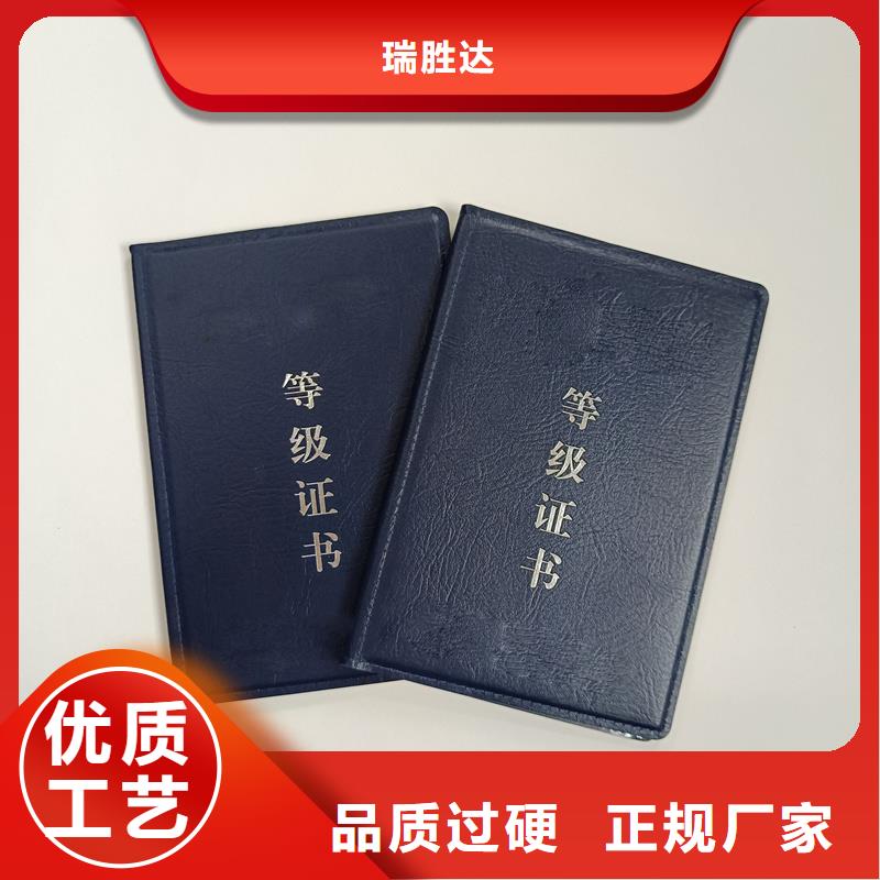 歡迎訂購防偽培訓(xùn)合格定制防偽價(jià)格