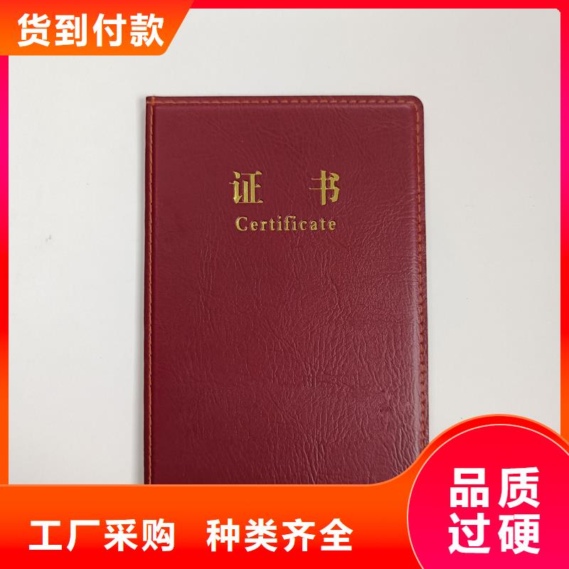 歡迎訂購防偽培訓(xùn)合格定制防偽價(jià)格