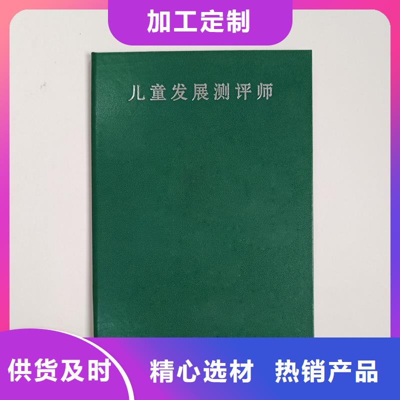 防偽公司防偽股權認購單加工公司