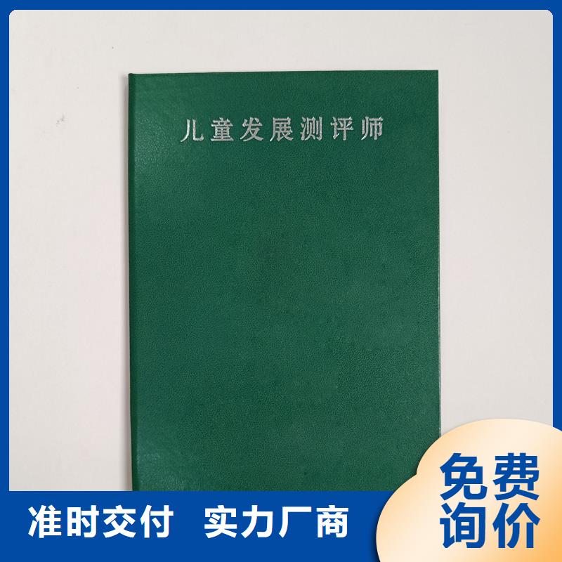 色達防偽加工技能培訓合格生產報價