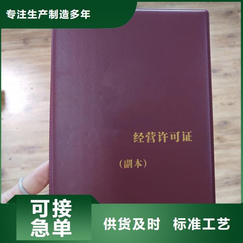 防偽收藏工廠訂制