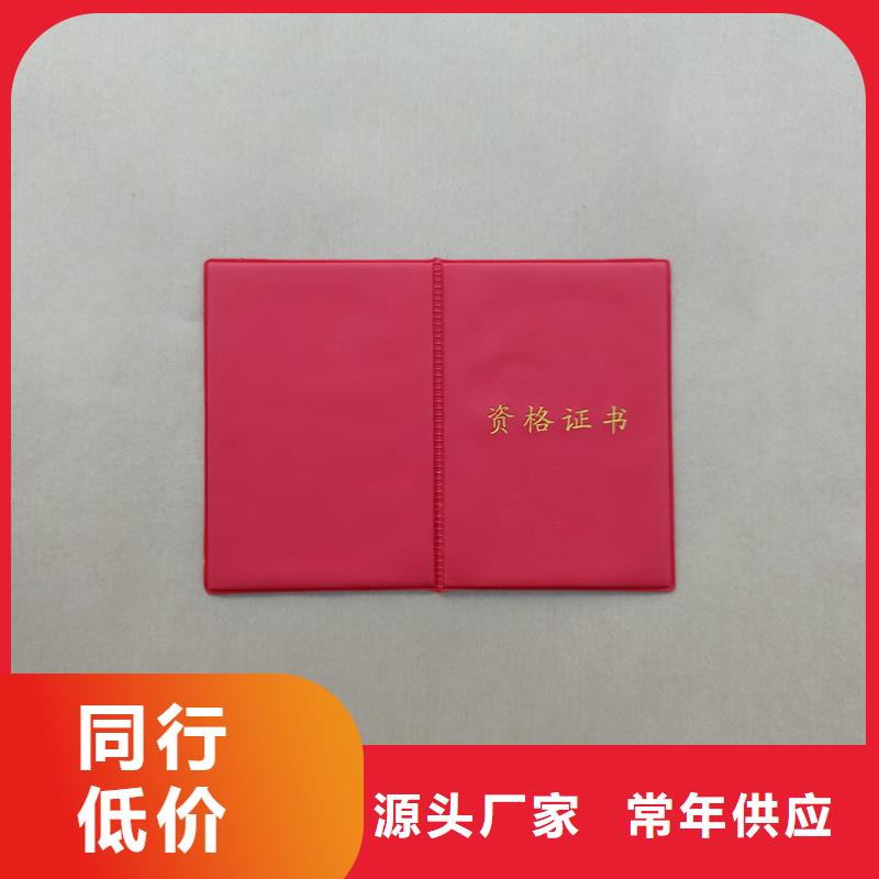 藏品價(jià)格防偽印刷