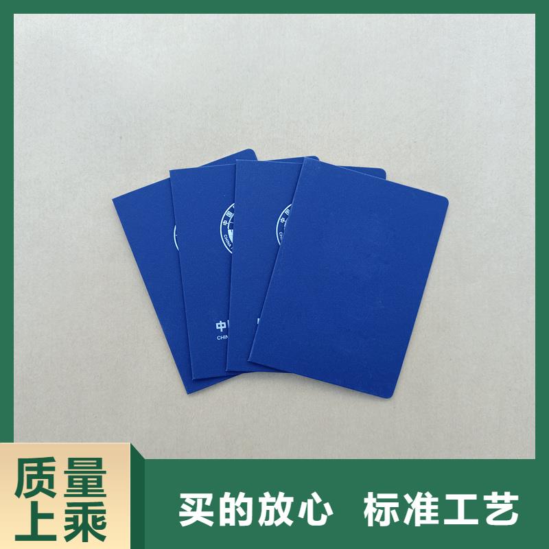 學(xué)位防偽定做價(jià)格防偽印刷廠家