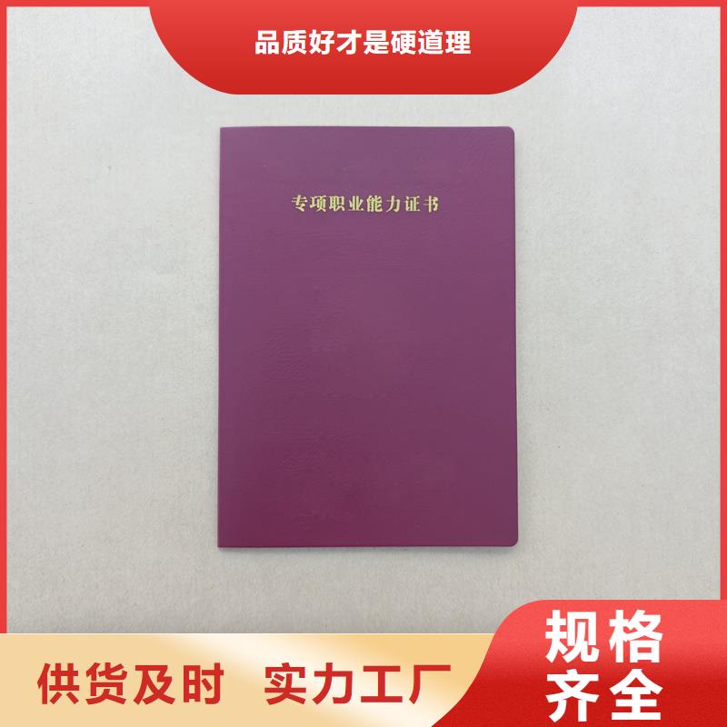 防偽能力資格定做報價防偽定做