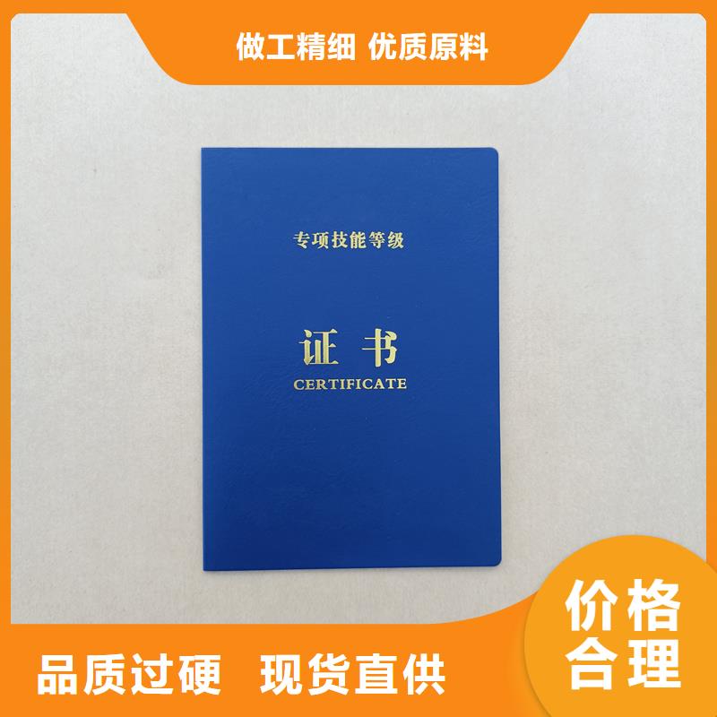 裁判員等級印刷公司防偽工廠