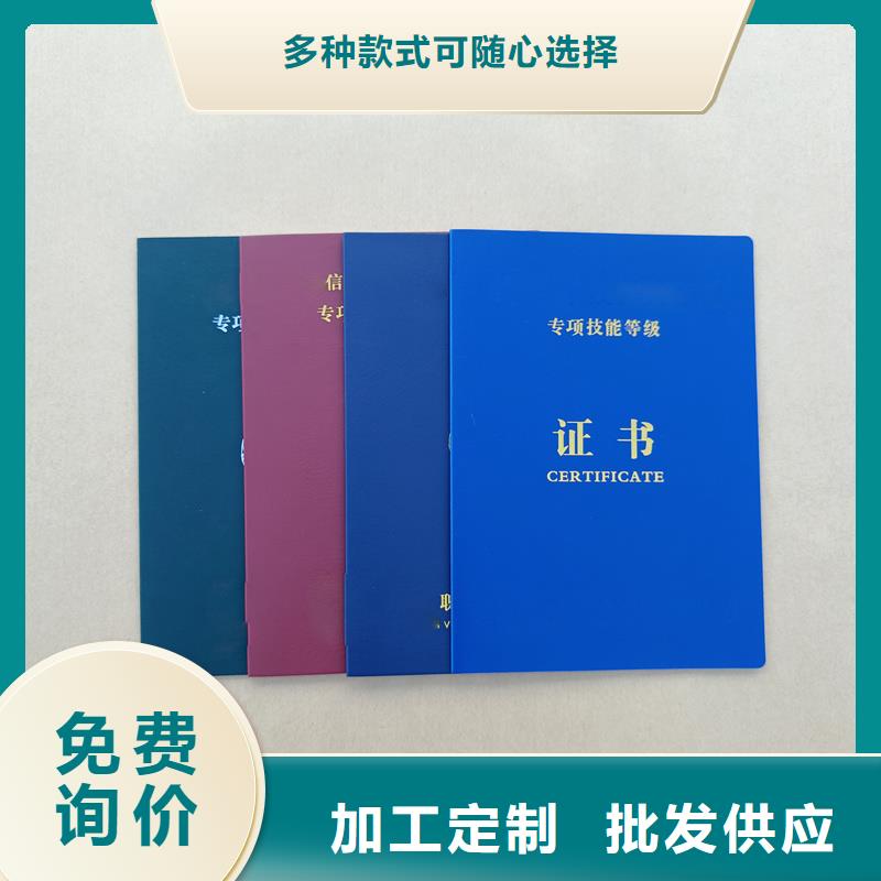 防偽制作訂做價格書畫防偽收藏印刷