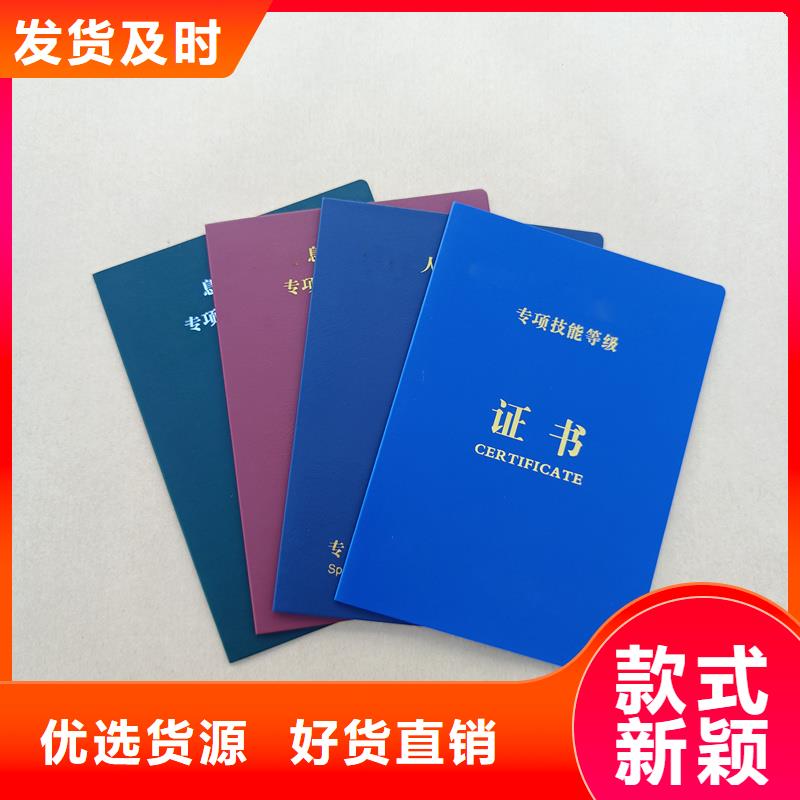 樂亭防偽訂做理財規(guī)劃師定制公司