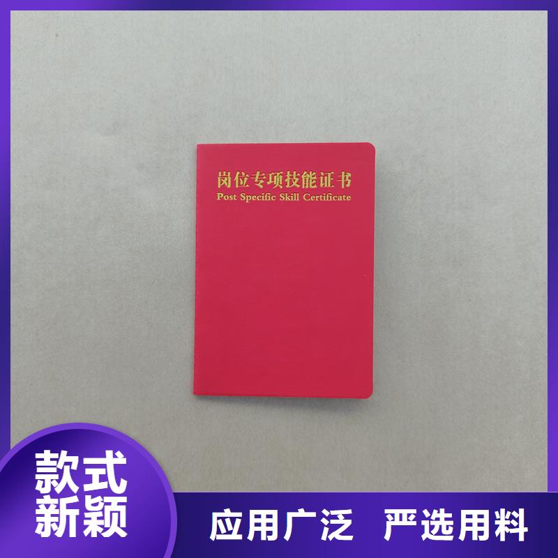 職業(yè)技能培訓(xùn)訂做報(bào)價(jià)防偽工廠