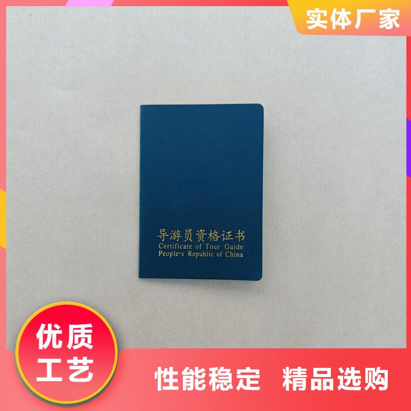 培訓印刷公司防偽生產(chǎn)