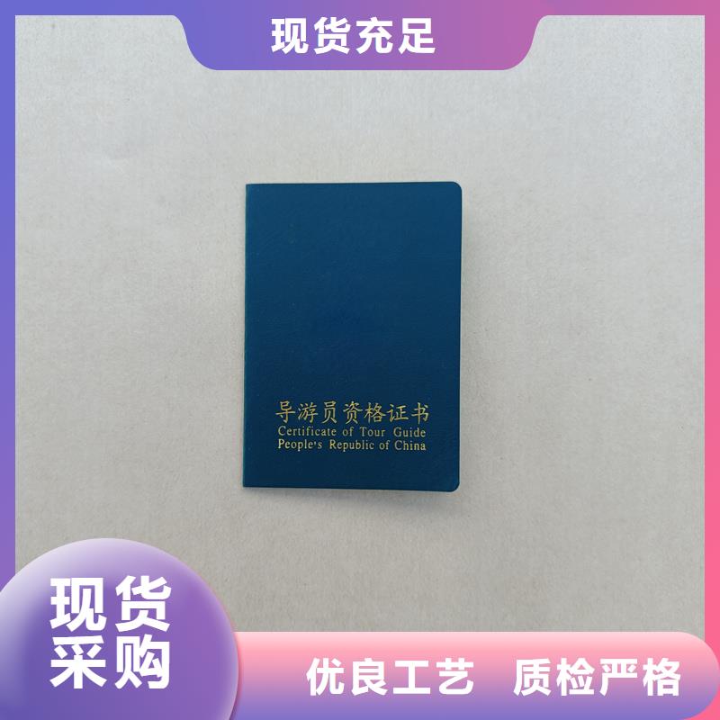 出品加工公司防偽價格