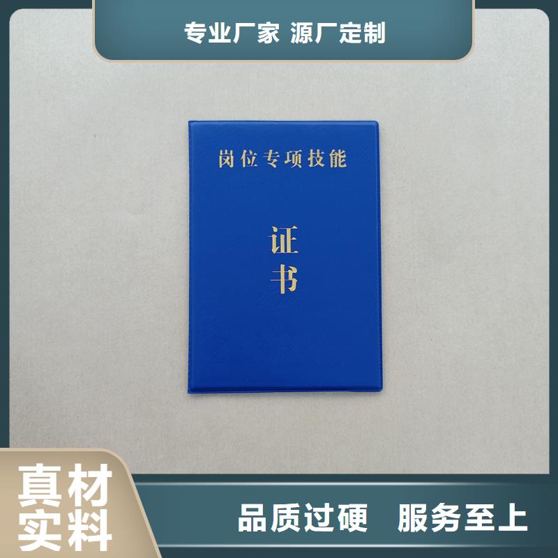 防伪印刷象牙收藏定制公司