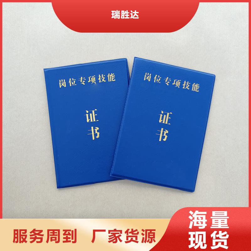 防偽能力資格加工廠家防偽公司