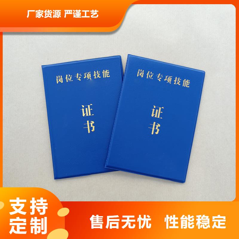 皮革定制公司防偽公司