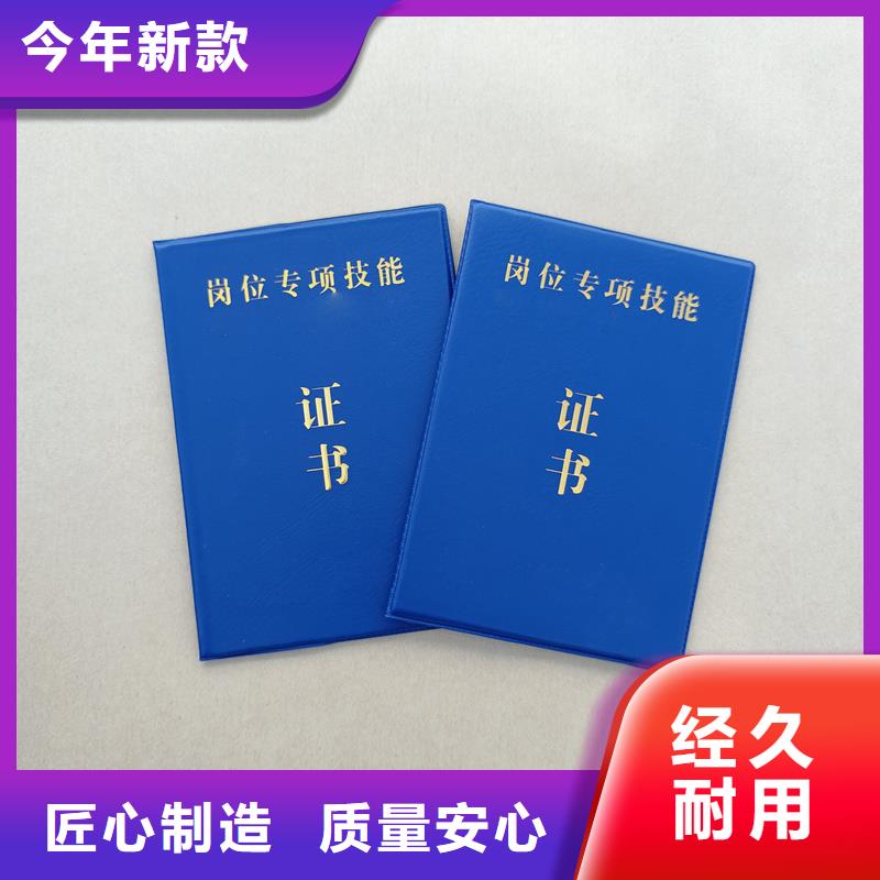 防偽合格證印刷價格防偽定做