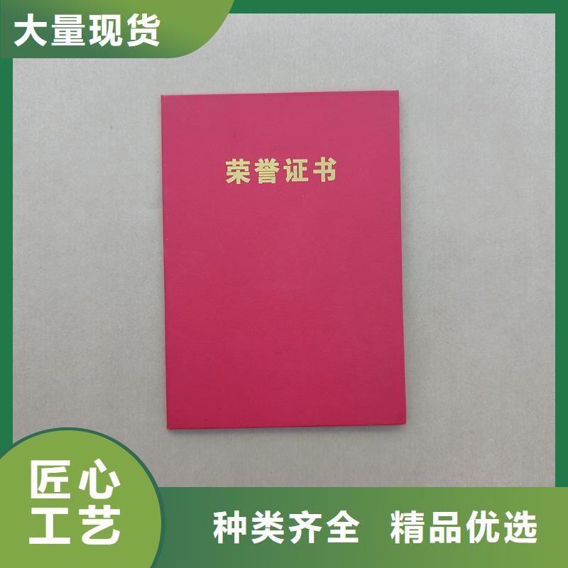 崗位能力培訓(xùn)制作公司防偽價(jià)格