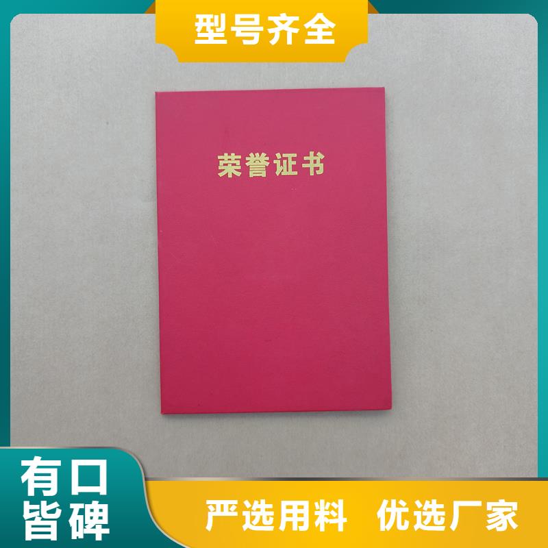 收藏生產報價防偽定做