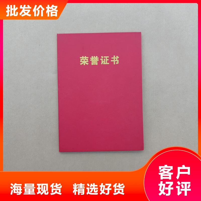 玉門職業技能鑒定訂制玉器收藏定做報價