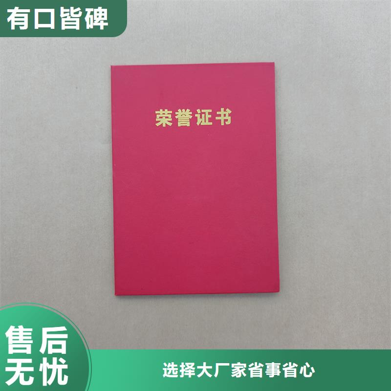 防偽技術評審訂做報價車輛合格證印刷