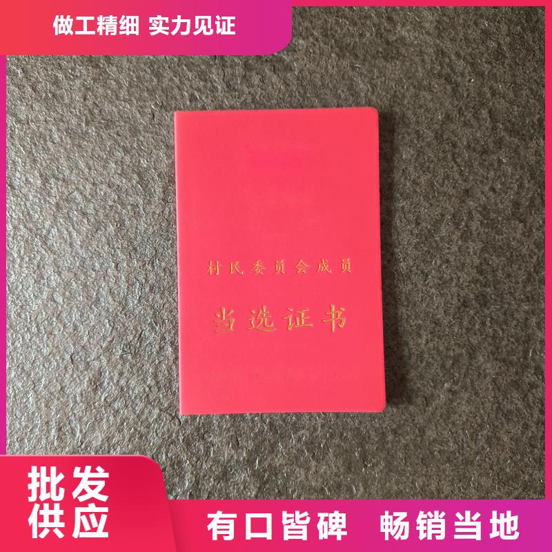 藏品印刷價格防偽加工