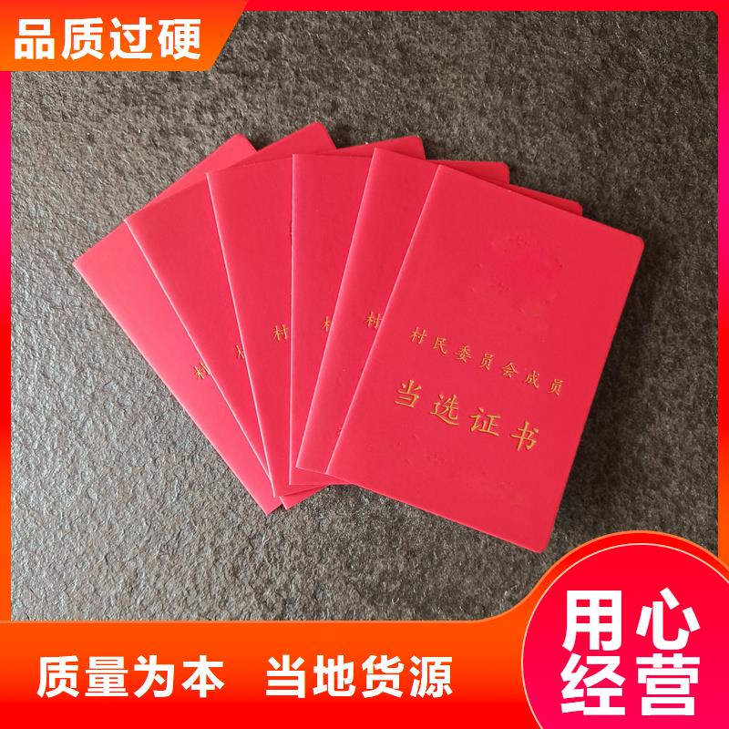 母嬰家政行業(yè)防偽加工廠家防偽加工