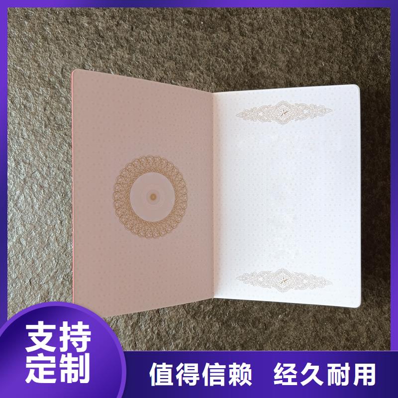 榮譽(yù)制作價(jià)格防偽工廠