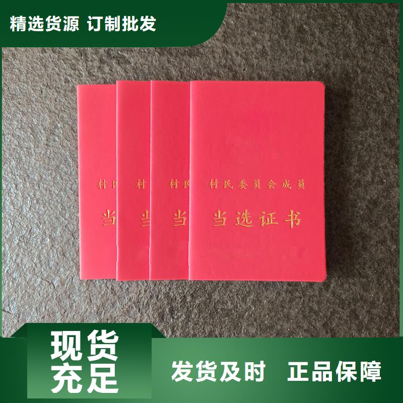 防偽印刷公司
防偽公司