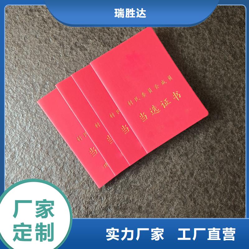 心理咨詢培訓合格加工廠家