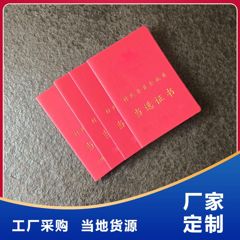 防偽收藏印刷工廠專業(yè)制作