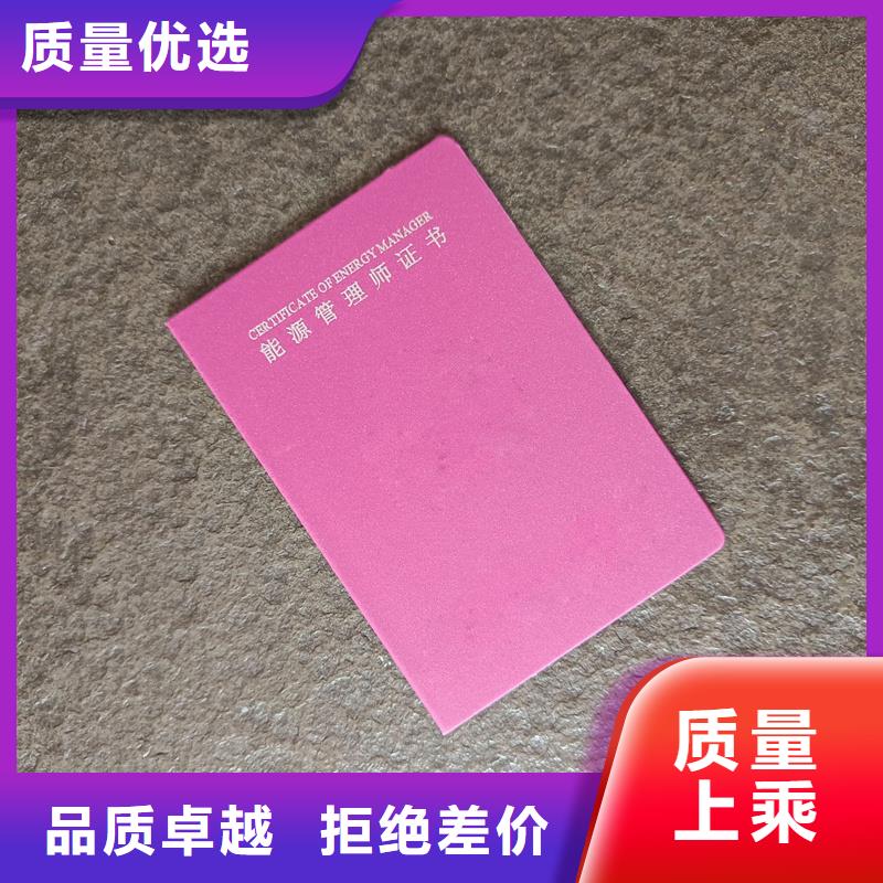 裁判員印刷報(bào)價(jià)防偽公司