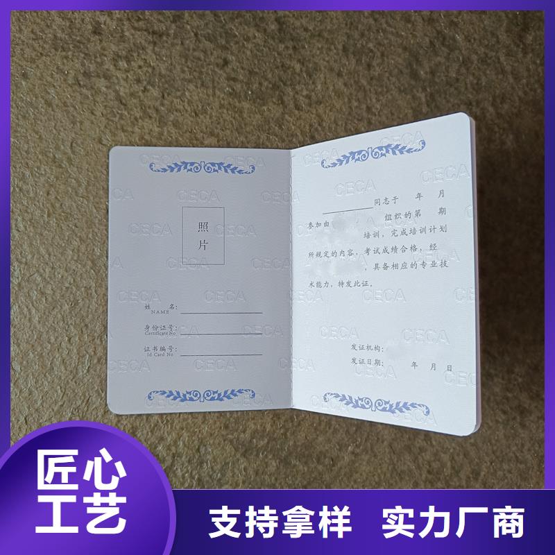 印刷厂鉴定制作公司