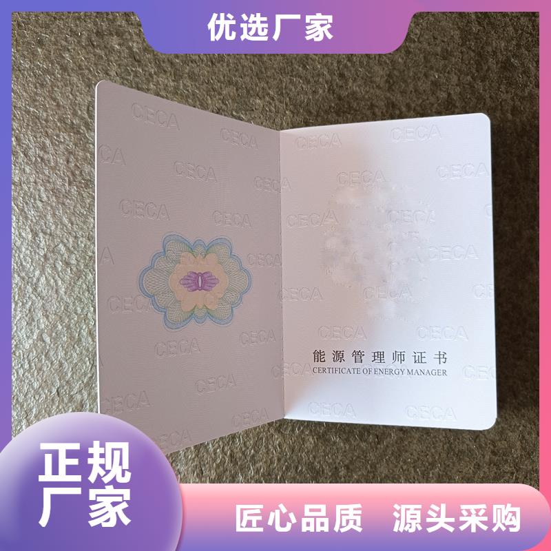 防偽報價獎勵皮套定做公司