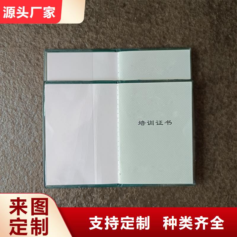 任命書加工工廠防偽定做