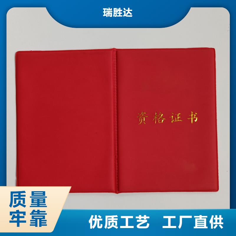 會(huì)員證訂做防偽價(jià)格